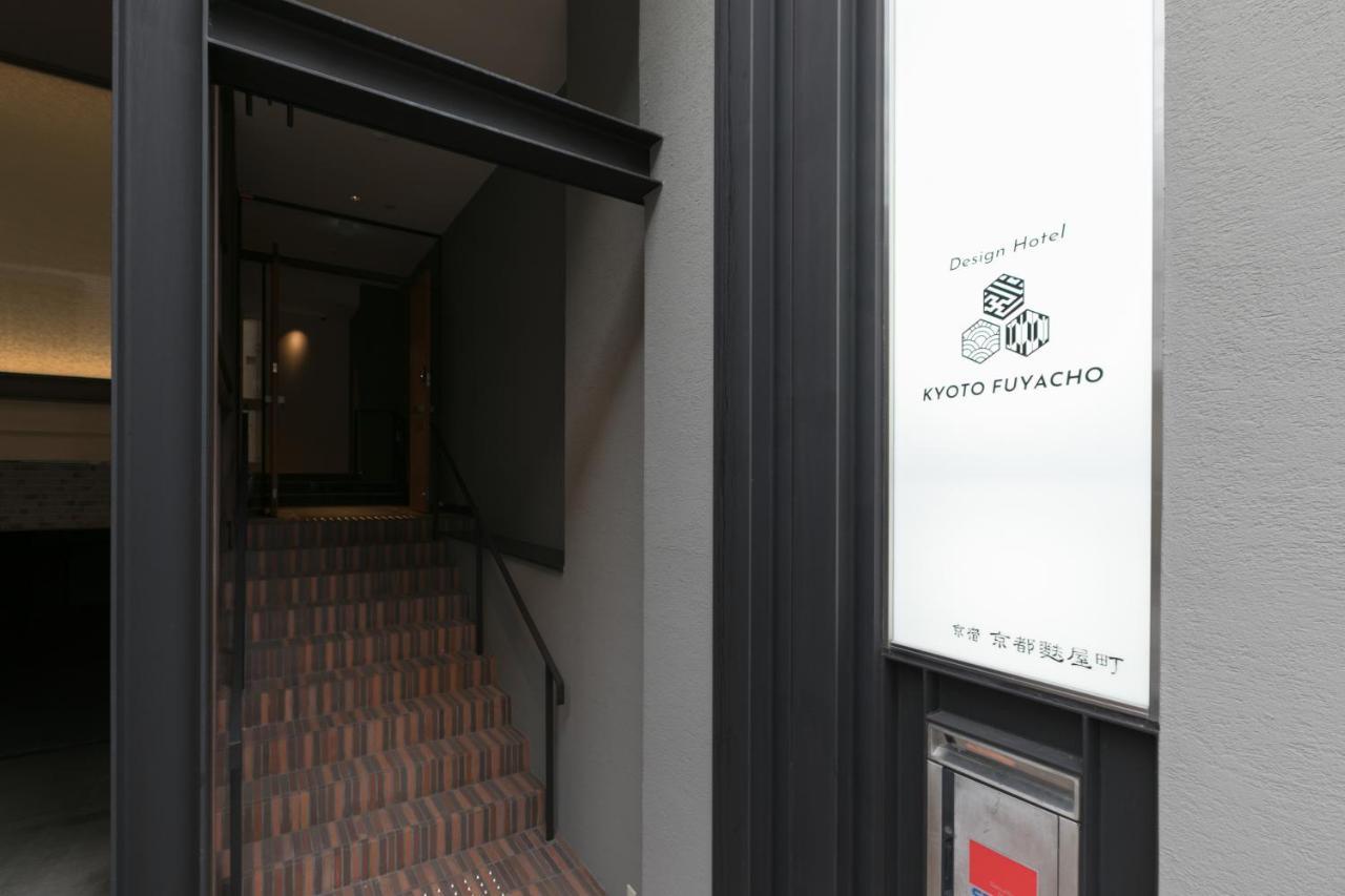Design Hotel Kyoto Fuyacho Exterior photo
